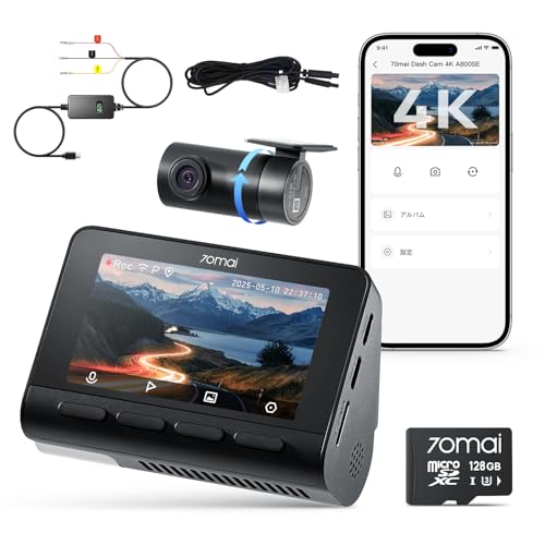 Amazon.co.jp: 70mai Dash Cam 4K A800SE前後 128GB & UP06駐車監視